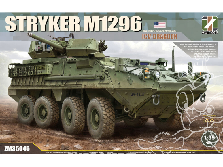 ZimiModel maquette militaire ZM35045 Stryker M1296 ICV-DRAGOON 1/35