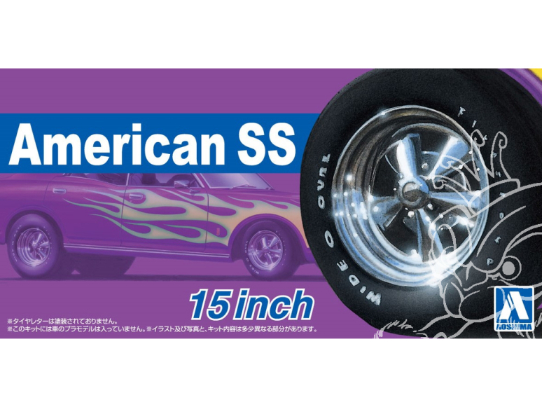 Aoshima maquette voiture 66249 Jantes American SS 15" et pneus 1/24