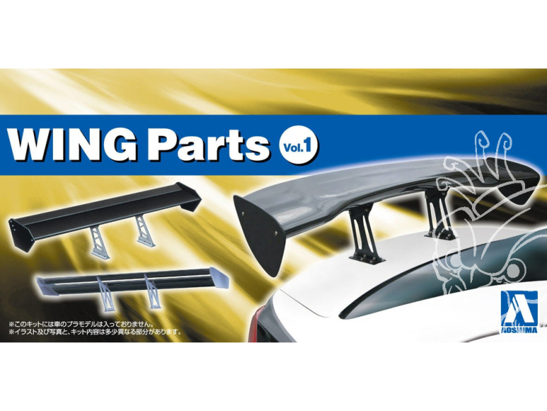 Aoshima maquette accessoire voiture 20300 Ailerons Vol.1 1/24