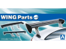 Aoshima maquette accessoire voiture 20301 Ailerons Vol.2 1/24