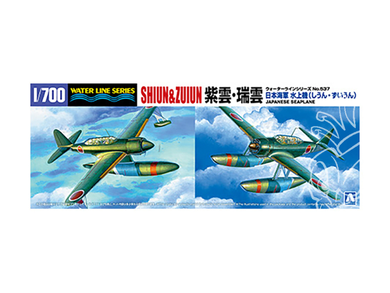 Aoshima maquette avion 20397 Set d'hydravions Japonais 1/700