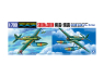 Aoshima maquette avion 20397 Set d'hydravions Japonais 1/700