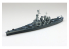 AOSHIMA maquette bateau 06735 Washington Navire de combat U.S. Navy 1/700