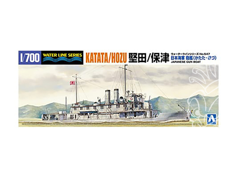 AOSHIMA maquette bateau 06973 I.J.N. Canonnières KATATA / HOTSU 1/700