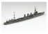 Aoshima maquette bateau 06728 Oi I.J.N. Water Line Series 1/700