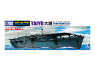 AOSHIMA maquette bateau 06983 Taiyo Porte-avions Japonais 1/700