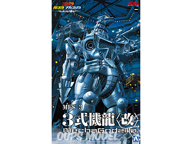 Aoshima maquette mecha 20051 Godzilla Tokyo SOS (2003) Système de combat polyvalent Kiryu