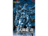 Aoshima maquette mecha 20051 Godzilla Tokyo SOS (2003) Système de combat polyvalent Kiryu