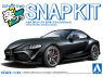 Aoshima maquette voiture 20033 Toyota GR Supra Black metallic SNAP KIT 1/32