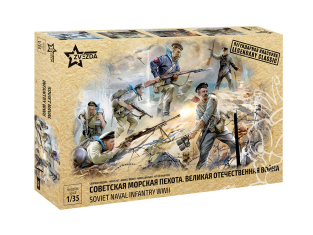 Zvezda maquette 3520 Les fusiliers-marins soviétiques. Seconde Guerre mondiale 1/35