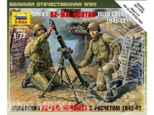 Zvezda maquette plastique 6109 Mortiers sovietique 82-mm avec servants 1/72