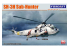 ForeArt maquette hélicoptère R1901 SH-3H Sub-Hunter 1/72