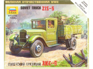 ZVEZDA maquettes militaire 6124 Camion sovietique Zis -5 1/100
