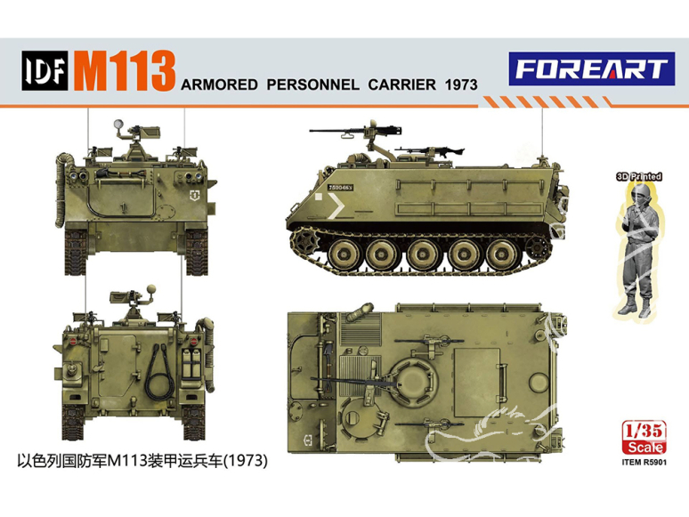 ForeArt maquette militaire R5901 Véhicule de transport de troupes blindé M113 (1973) 1/35
