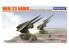 ForeArt maquette militaire R5903 Lanceur de missiles antiaériens MIM-23 HAWK M192 1/35