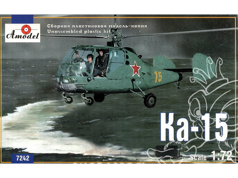 Amodel maquette avion 7251 KAMOV KA-15 1/72
