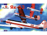 AMODEL maquette avion 7285 YAK 53 1/72