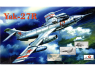 Amodel maquette avion 72111 Yakovlev Yak-27 1/72