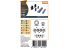 Clear Prop kit d'amélioration CPA48142 Roues F-35C lestées 1/48
