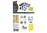 Clear Prop kit d'amélioration CPA48149 Kit d'accessoires pour Fairey Delta 2 Kit Dora Wings 1/48