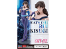 Hasegawa maquette figurine 52482 Cat Girl Rui Kisugi 1/12