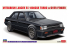 Hasegawa maquette voiture 20808 Mitsubishi Lancer EX 1800 GSR Turbo avec extensions d'ailes 1/24