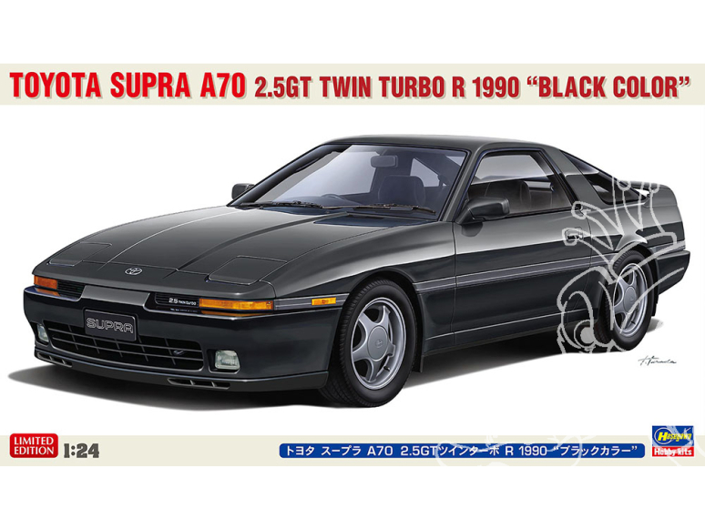 Hasegawa maquette voiture 20811 Toyota Supra A70 2.5GT Twin Turbo R 1990 Black 1/24