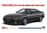 Hasegawa maquette voiture 20811 Toyota Supra A70 2.5GT Twin Turbo R 1990 Black 1/24