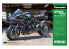 MENG MT-011 Kawasaki Ninja H2R 2018 1/9