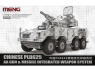 Meng maquette militaire 72-018 Le 625E fait une entrée en grande pompe ! 1/72