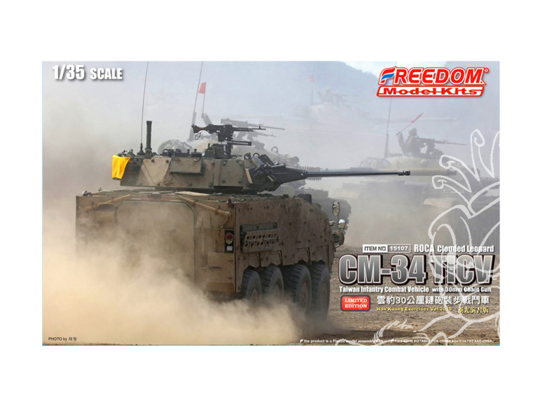 Freedom maquette militaire 15107 CM-34 TICV ROCA Clouded Leopard Taiwain Infantry Combat Vehicle 1/35