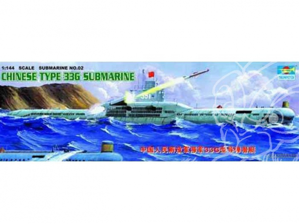 TRUMPETER maquette sous marin 05902 SOUS-MARIN TYPE 33G CHINOIS 1/144