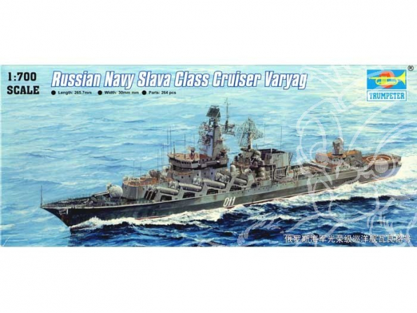 Trumpeter maquette bateau 05721 CROISEUR SOVIETIQUE VARYAG 1/700