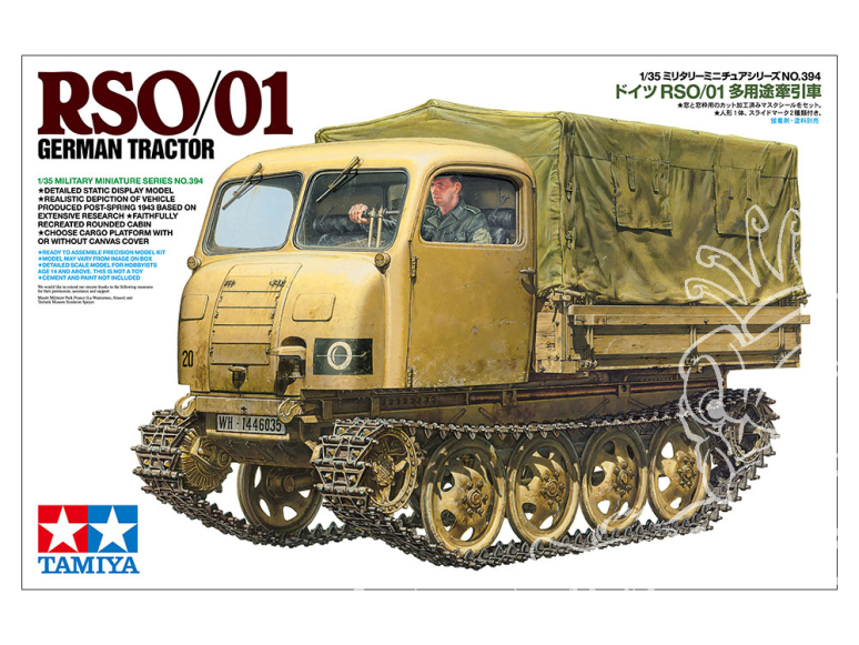 TAMIYA maquette militaire 35394 German Tractor RSO/01 1/35