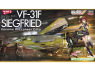 Hasegawa maquette 65850 VF-31F Siegfried « Couleurs de Kaname Buccaneer » – Macross Delta : Le Film 1/72