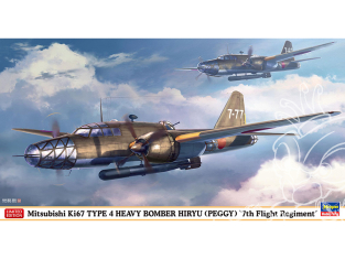 HASEGAWA maquette avion 02529 Bombardier lourd Mitsubishi Ki-67 Type 4 « Hiryu » 7e régiment aérien 1/72