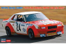 Hasegawa maquette voiture 20816 Toyota Celica 1600GT Course des 500 miles du Fuji Tourist Trophy 1973 1/24