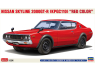 Hasegawa maquette voiture 20818 Nissan Skyline 2000GT-R (KPGC110) « Couleur rouge » 1/24