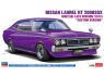Hasegawa maquette voiture 20820 Nissan Laurel HT 2000SGX (KHC130) Modèle de fin de série (1973) « Custom Version » 1/24