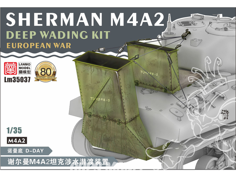 Lanmo Model maquette militaire LM35037 Équipement de franchissement en eaux profondes pour char Sherman M4A2 (Normandie) 1/35
