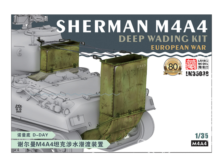 Lanmo Model maquette militaire LM35038 Équipement de franchissement en eaux profondes pour char Sherman M4A4 (Normandie) 1/35