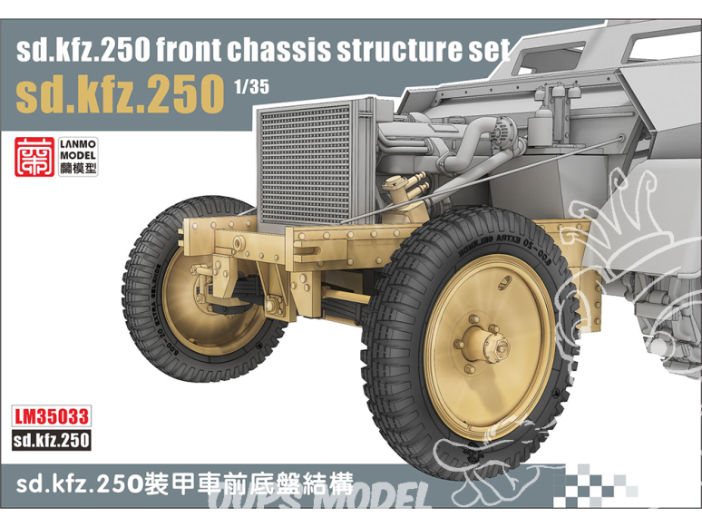 Lanmo Model maquette militaire LM35033 Kit de structure de châssis avant pour véhicule blindé Sd.Kfz. 250 1/35