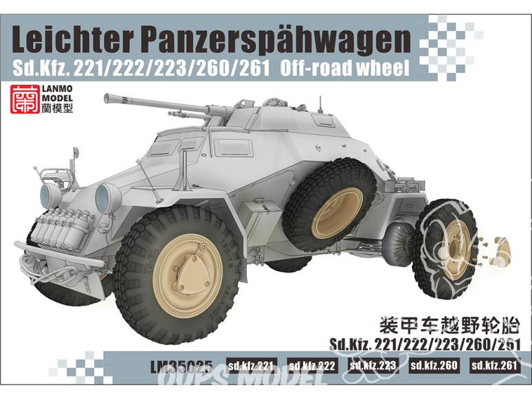 Lanmo Model maquette militaire LM35025 Pneus tout-terrain pour véhicules allemands Sd.Kfz. 221/222/223/260/261 1/35