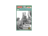 Freedom maquette militaire 616007 Beger Allemand 1/16