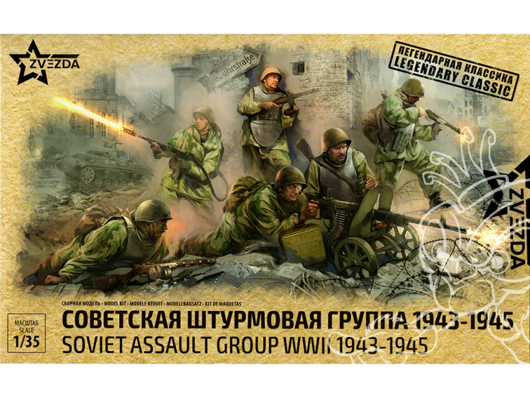 Zvezda maquette plastique 3509 Groupe assault Sovietique WWII 1/72