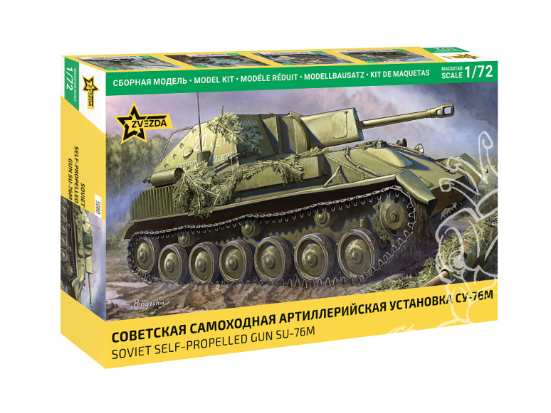 Zvezda maquette militaire 5080 Canon automoteur soviétique SU-76M 1/72