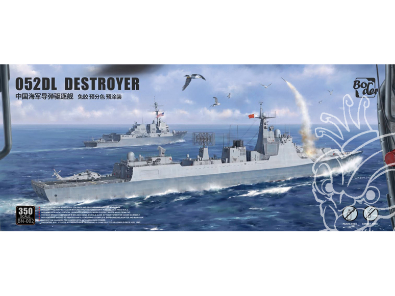 Border model maquette bateau BN-002 Destroyer 052DL 1/350