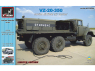Armory Models kit conversion M72304b VZ-20-350 Camion citerne d'air d'aérodrome sur chassis ZiL-131 1/72