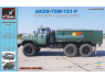 Armory Models kit conversion M72305b AKZS-75M-131-P Camion citerne d'oxygène d'aérodrome sur chassis ZiL-131 1/72
