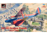 Armory Models maquette avion 48012 DH.89 Dragon Rapide Royal Flight 1/48